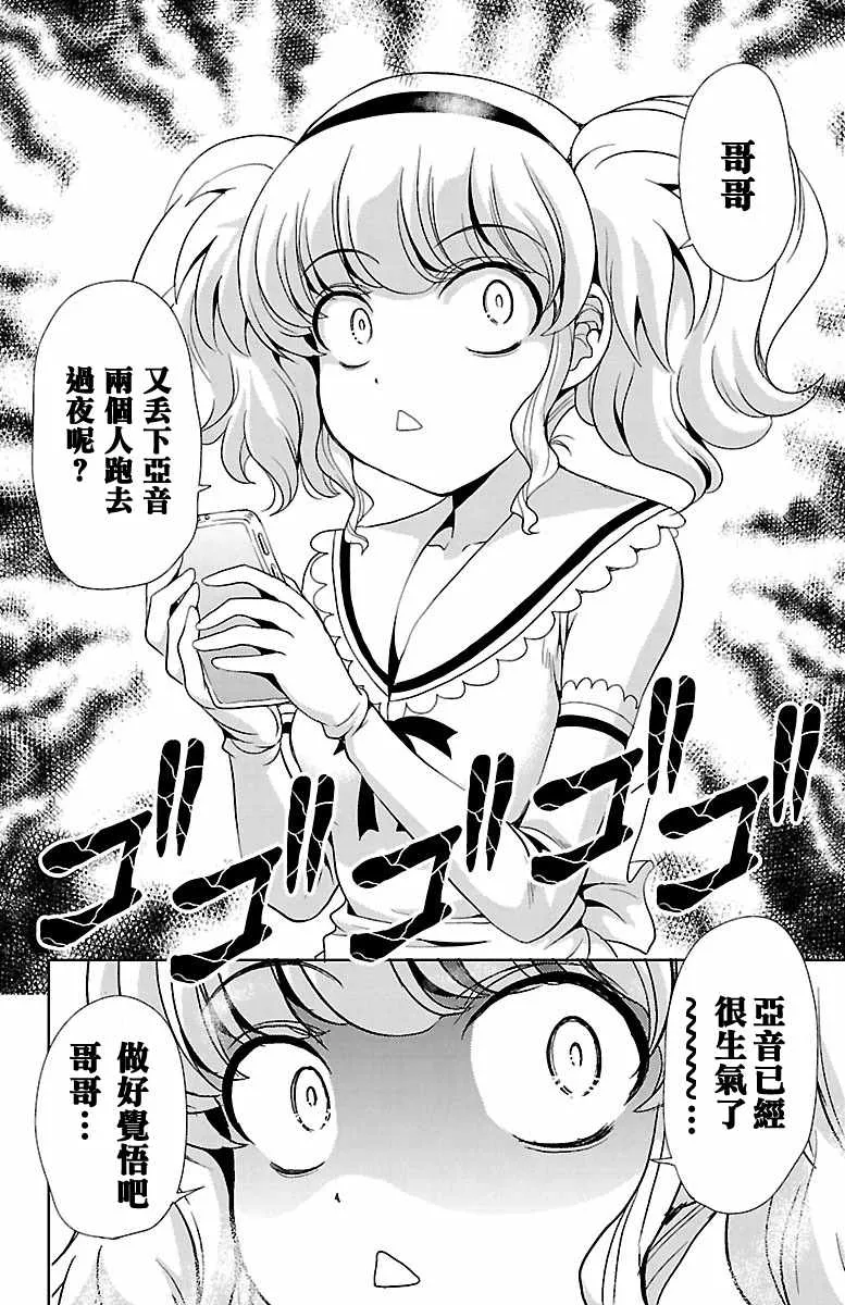 第19话 第46页