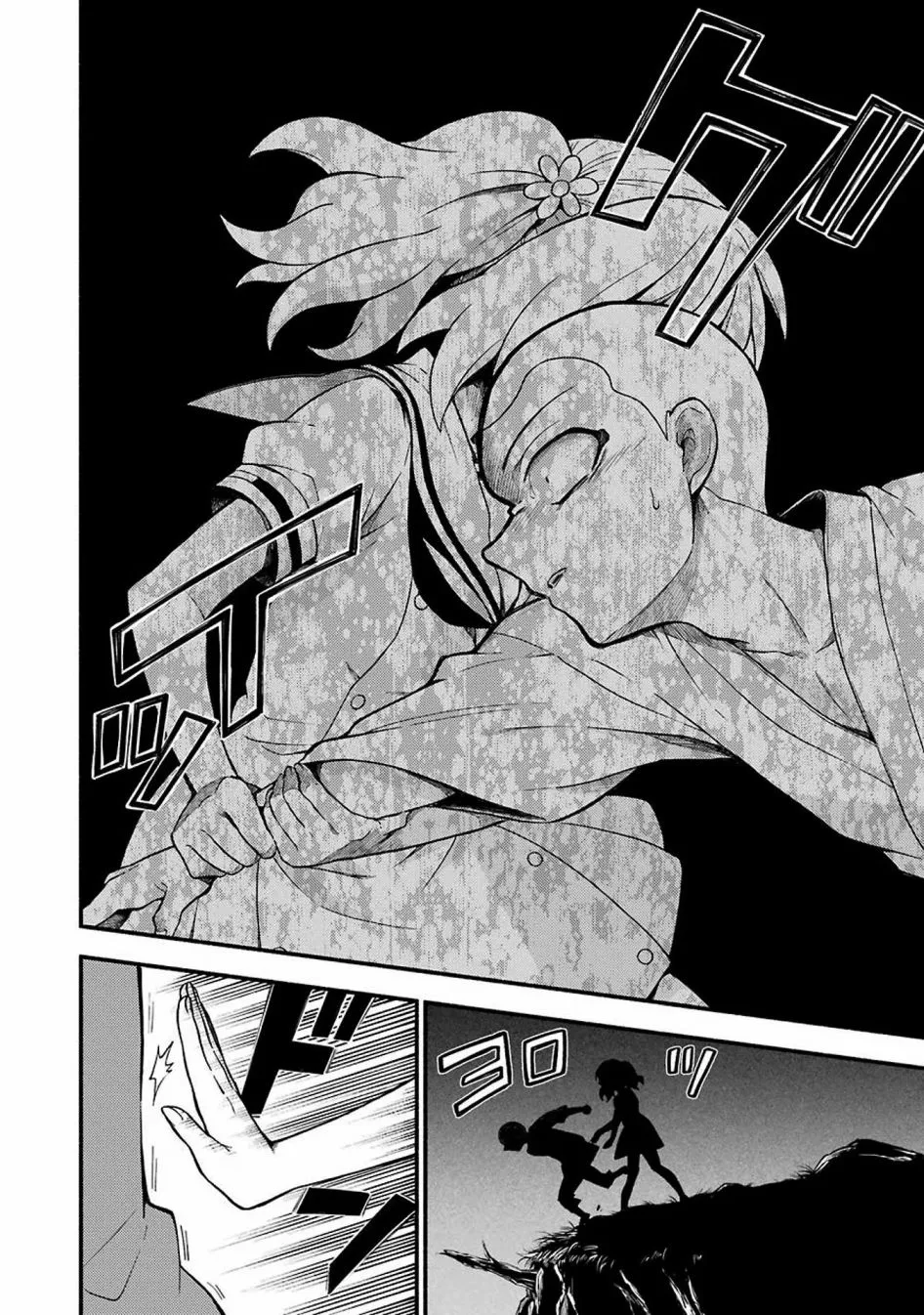 第37话 重力操作PART4 第24页