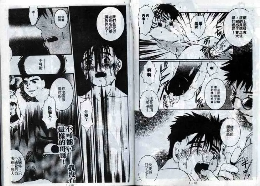 第1话 第25页