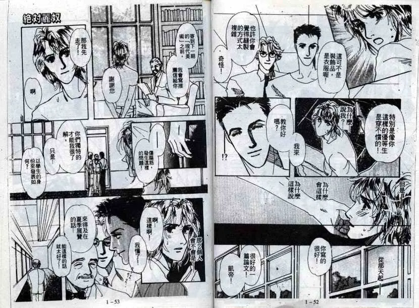 第1话 第28页