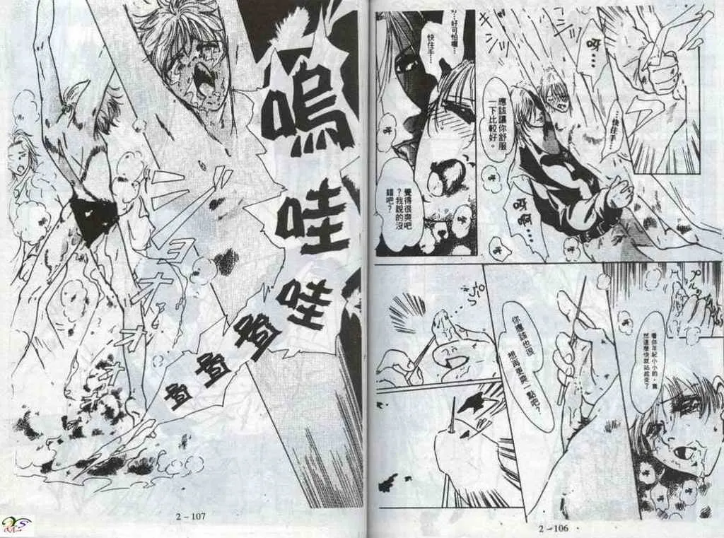 第2话 第55页