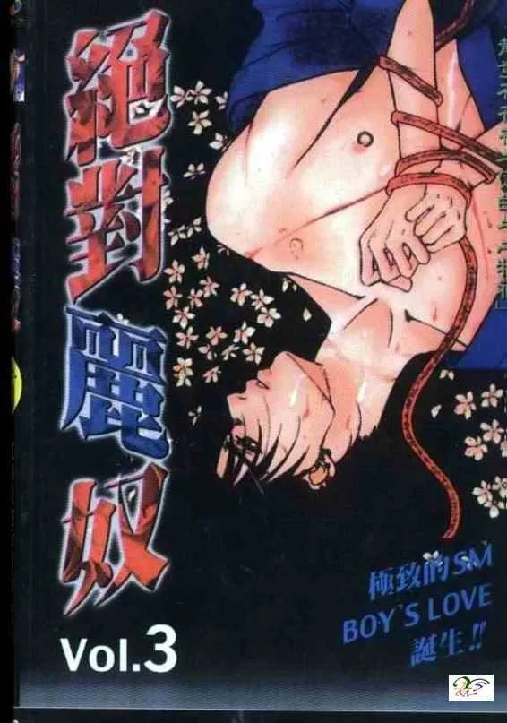 第3话 第1页