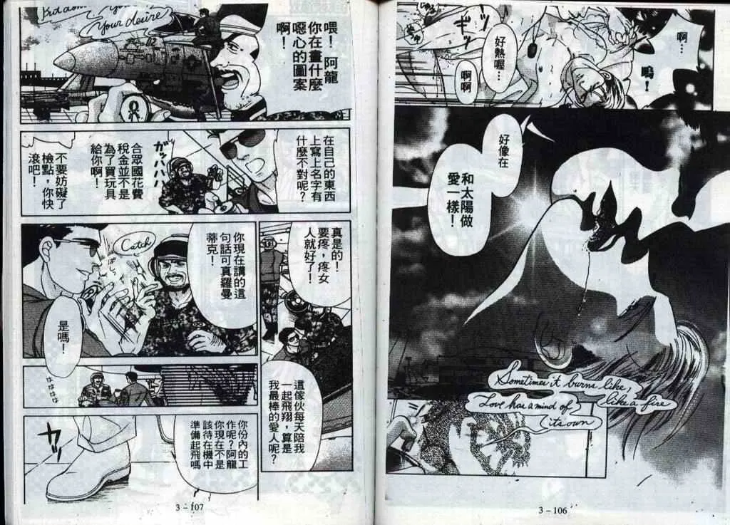 第3话 第54页