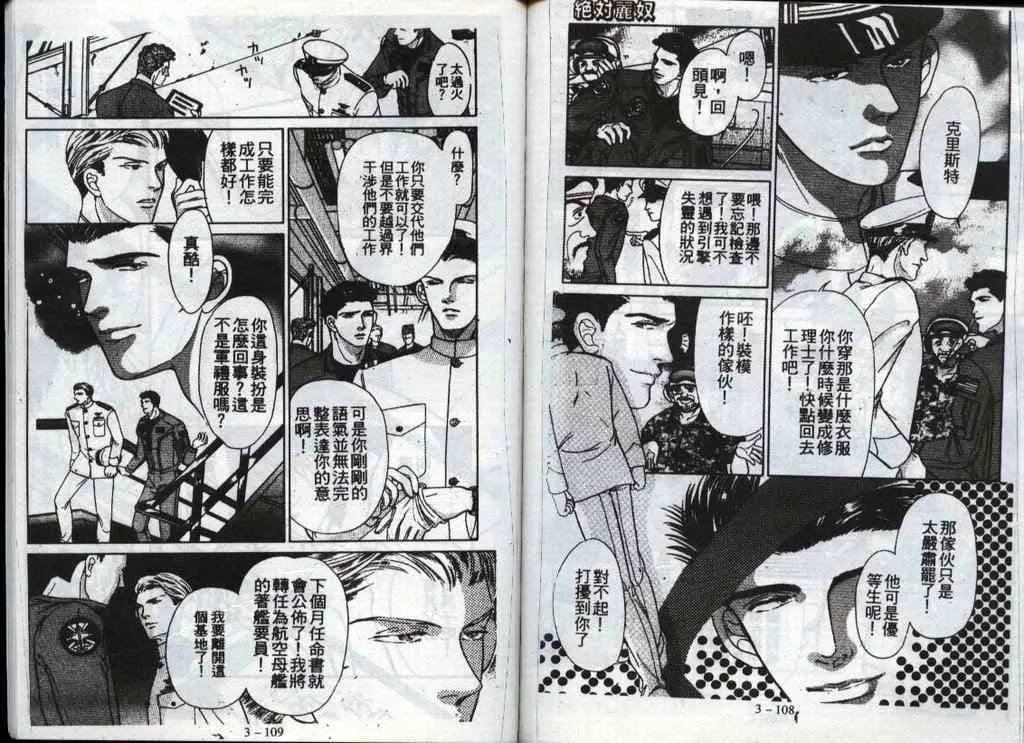 第3话 第55页