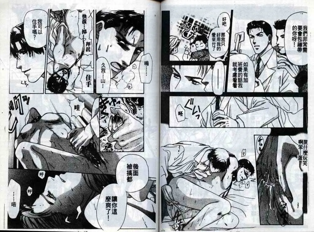 第4话 第34页