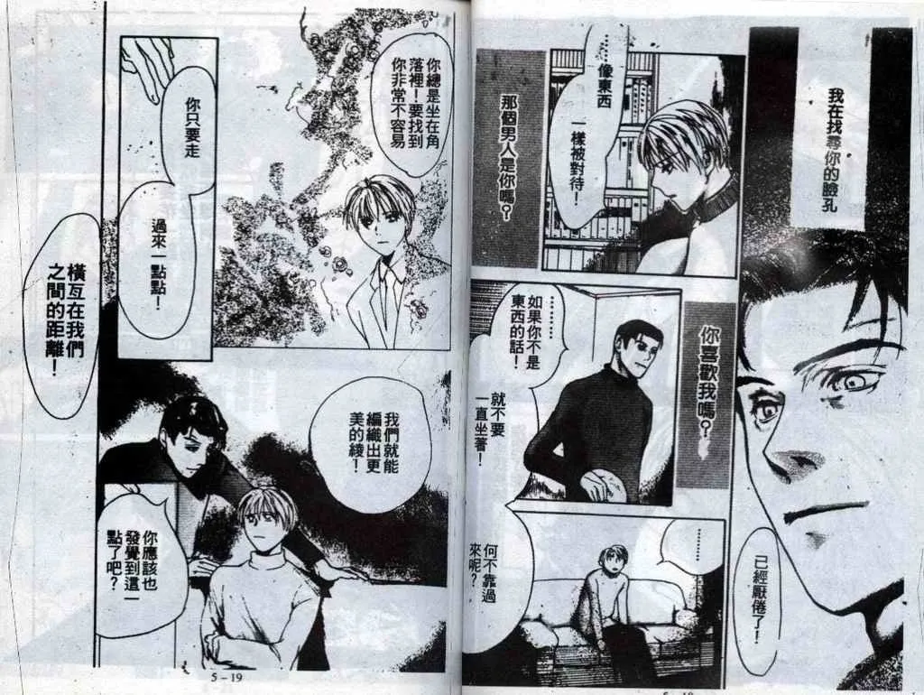 第5话 第11页