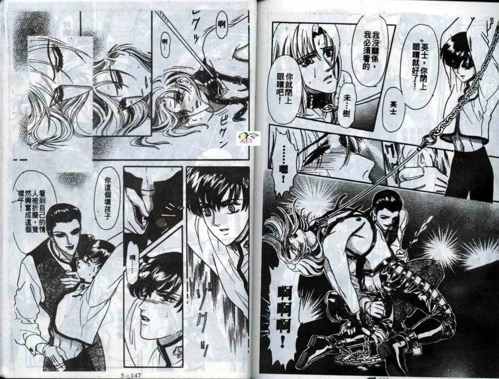 第5话 第74页