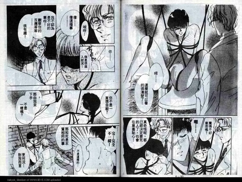 第6话 第47页