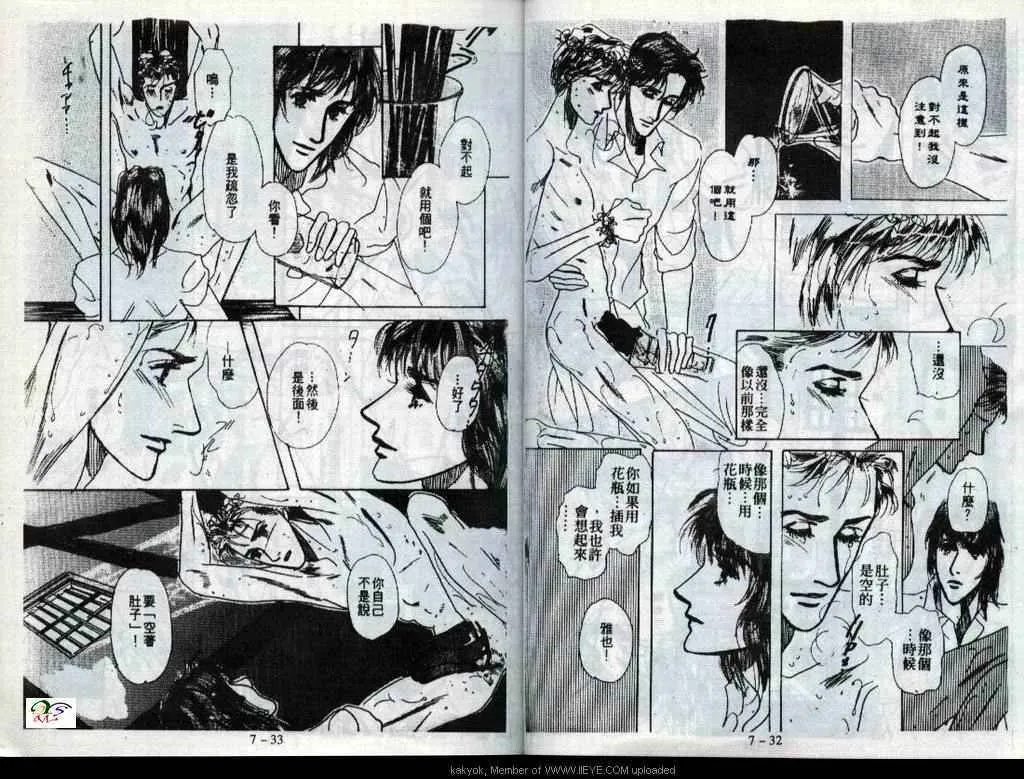第7话 第18页