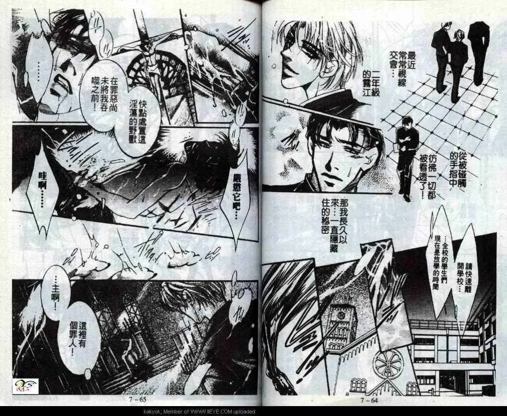 第7话 第34页