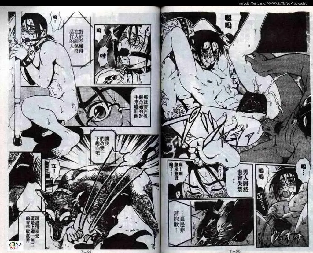 第7话 第50页