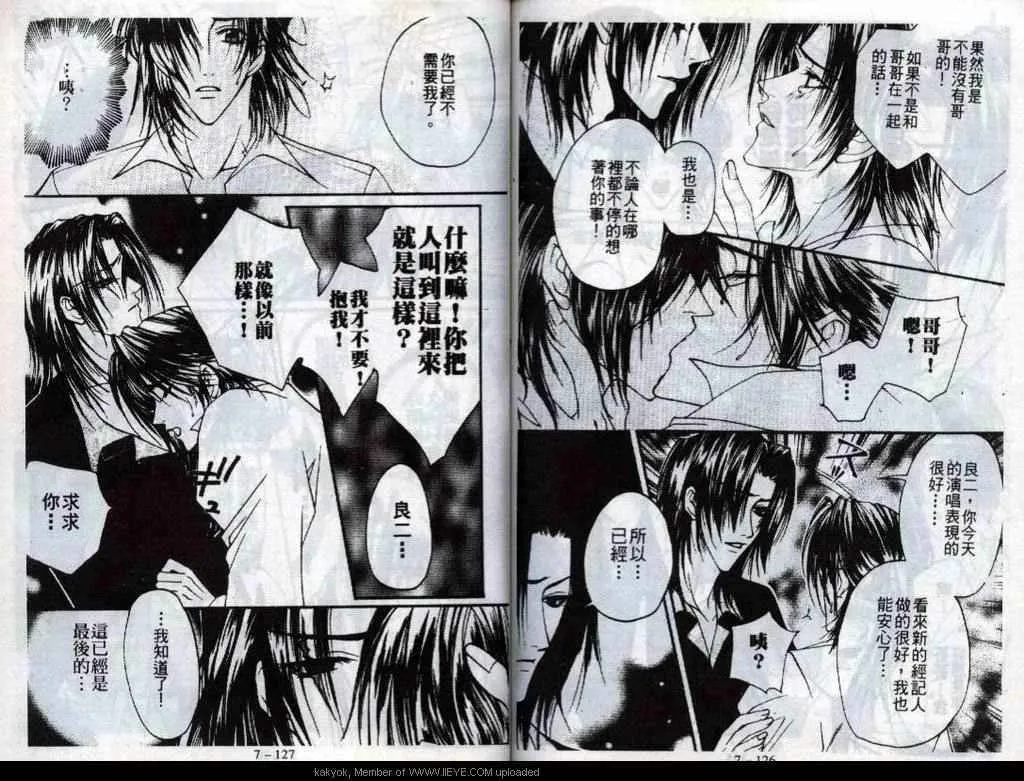 第7话 第65页