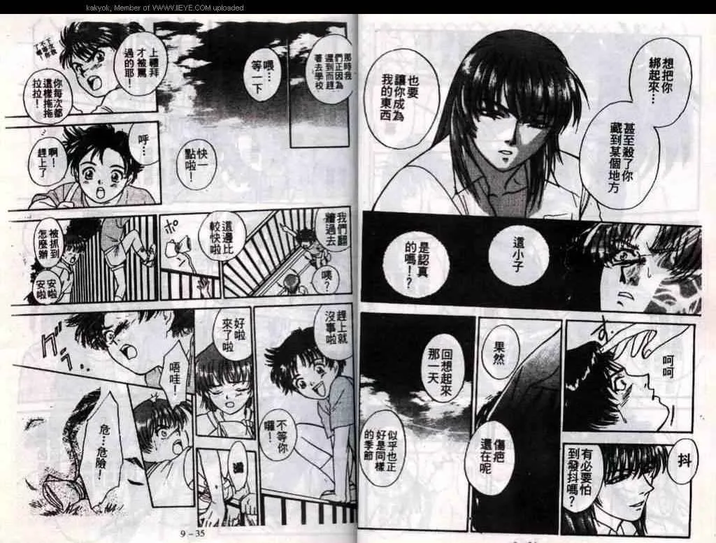第9话 第19页