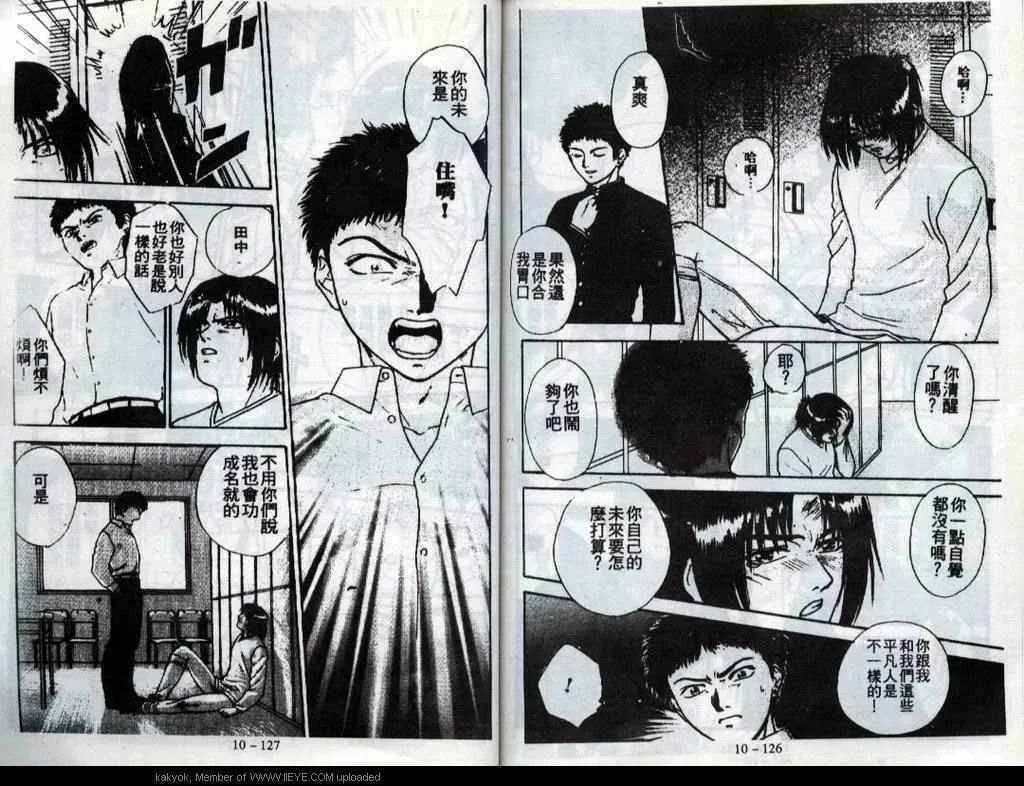 第10话 第65页