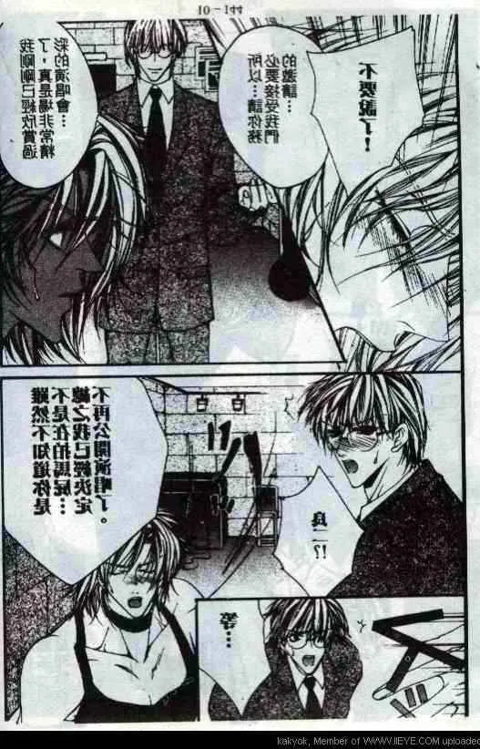 第10话 第74页