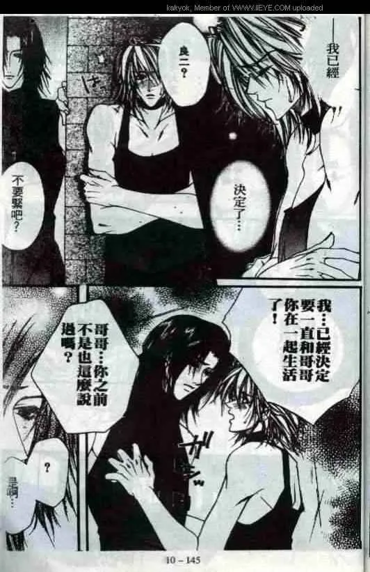 第10话 第75页
