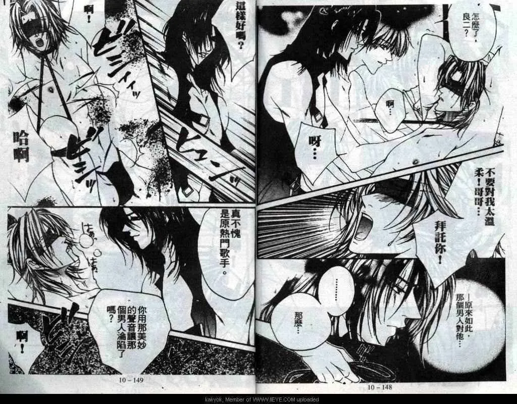 第10话 第77页