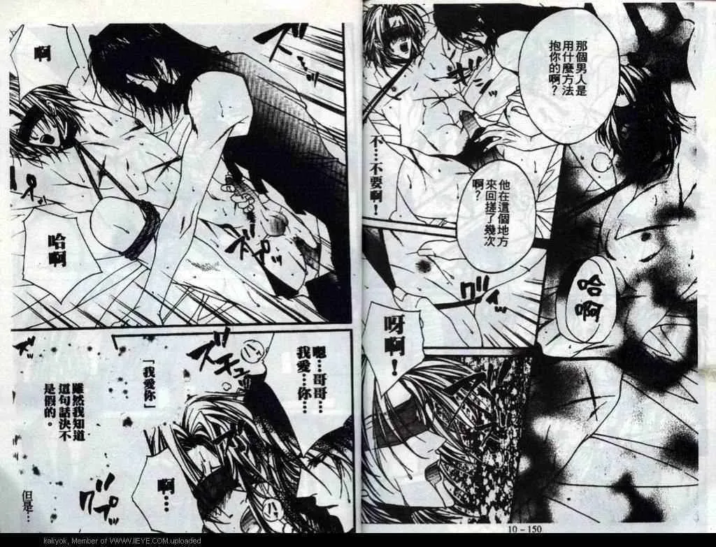 第10话 第78页