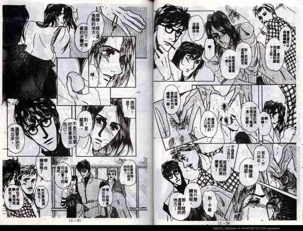 第11话 第27页