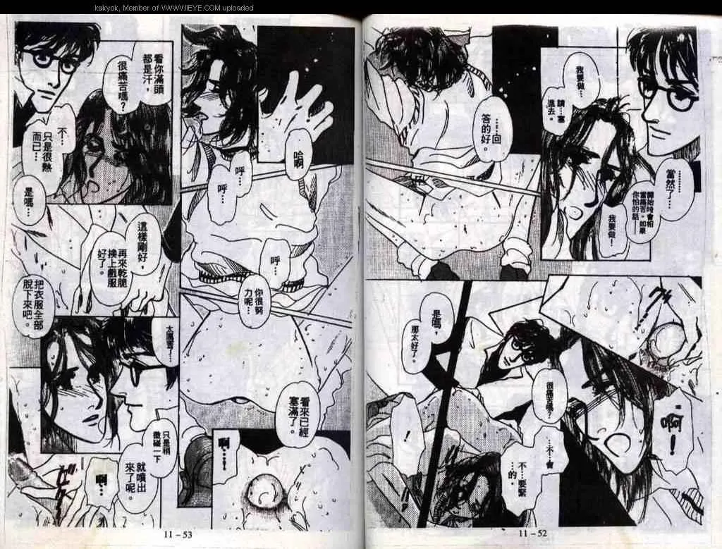 第11话 第28页