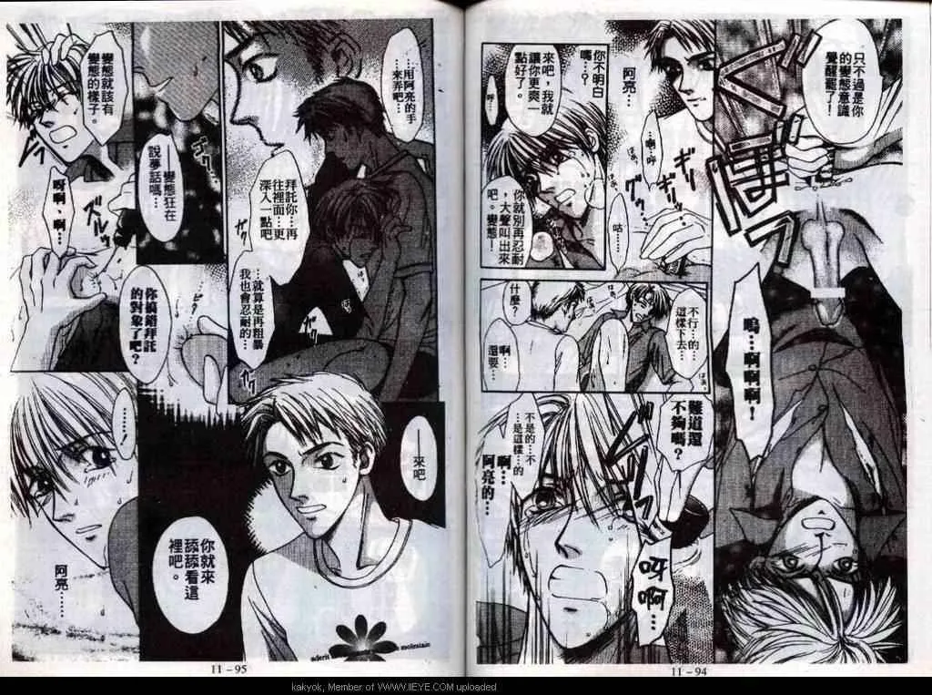 第11话 第49页