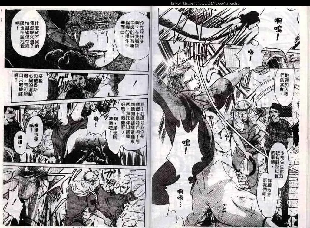 第13话 第16页