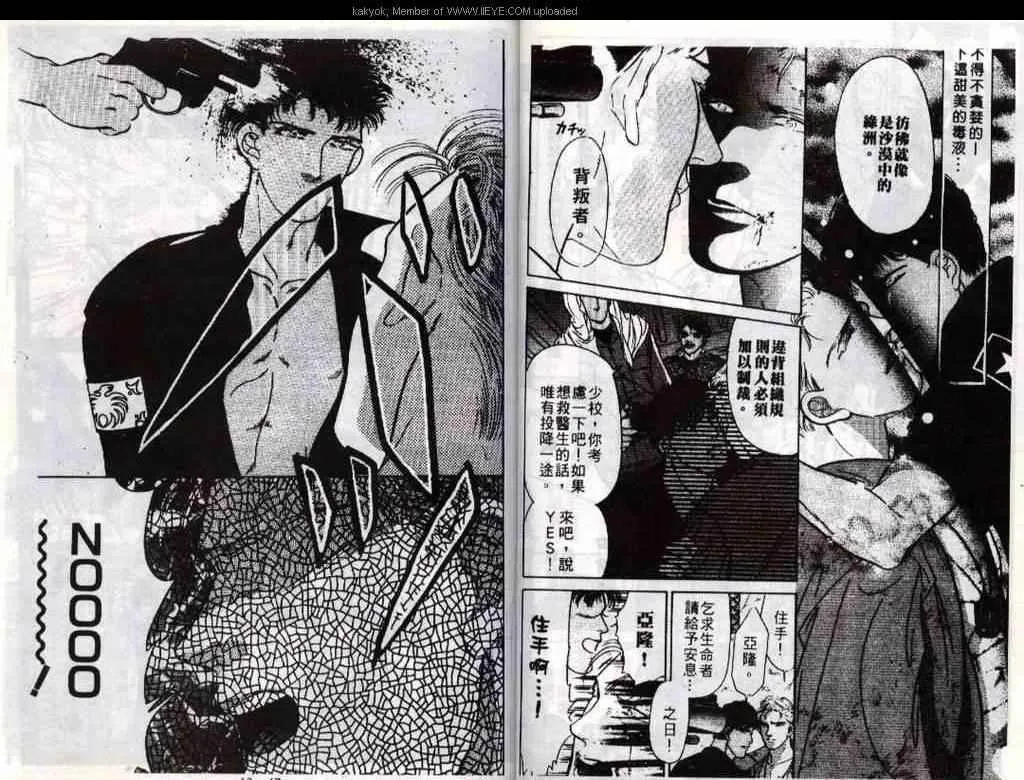 第13话 第25页
