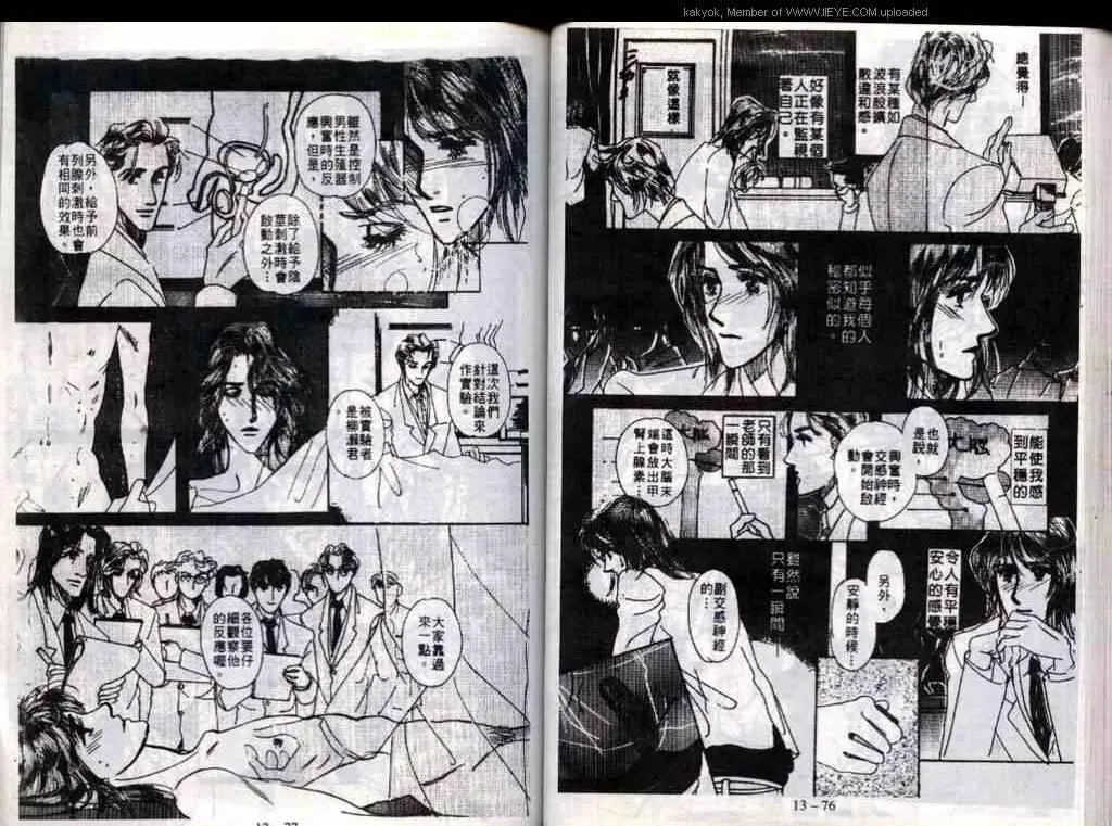 第13话 第40页