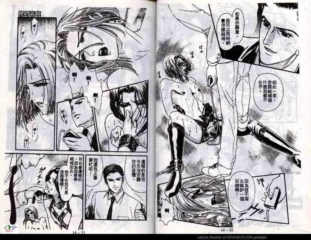 第14话 第18页