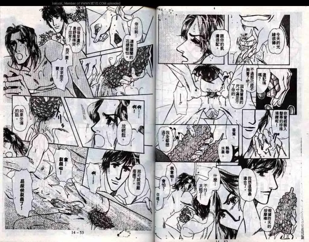 第14话 第28页