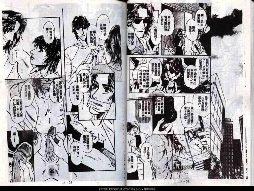 第14话 第29页