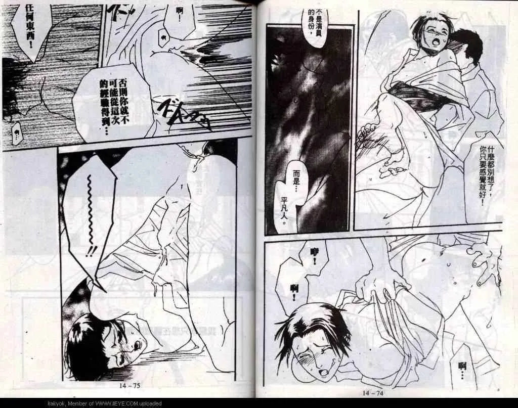 第14话 第39页