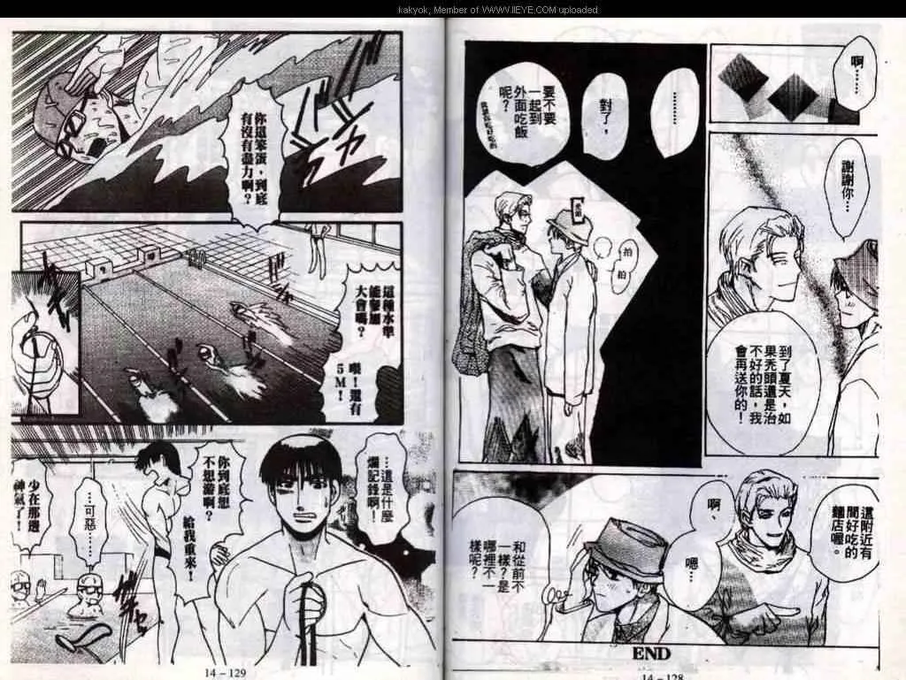 第14话 第66页