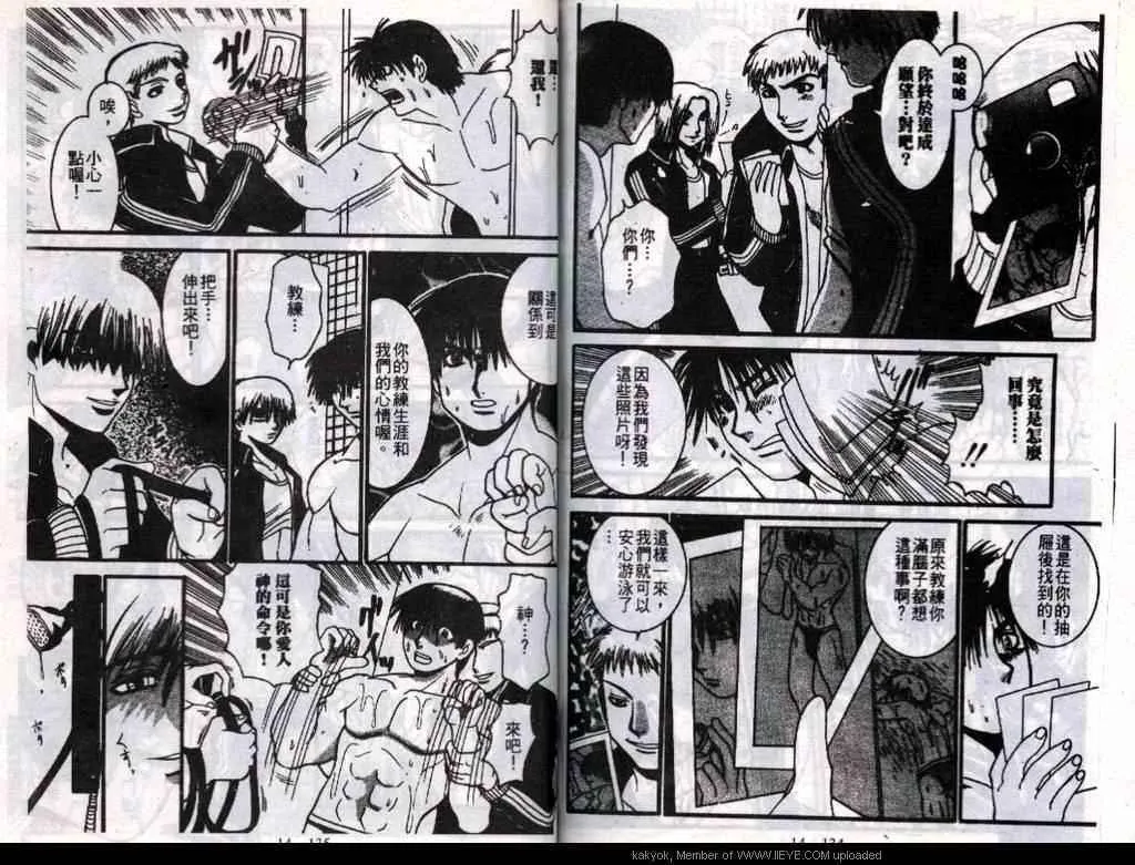第14话 第69页