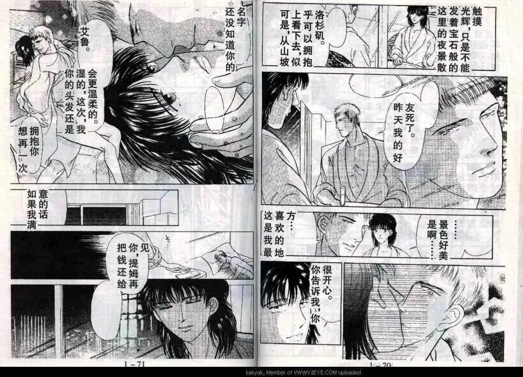 第15话 第37页