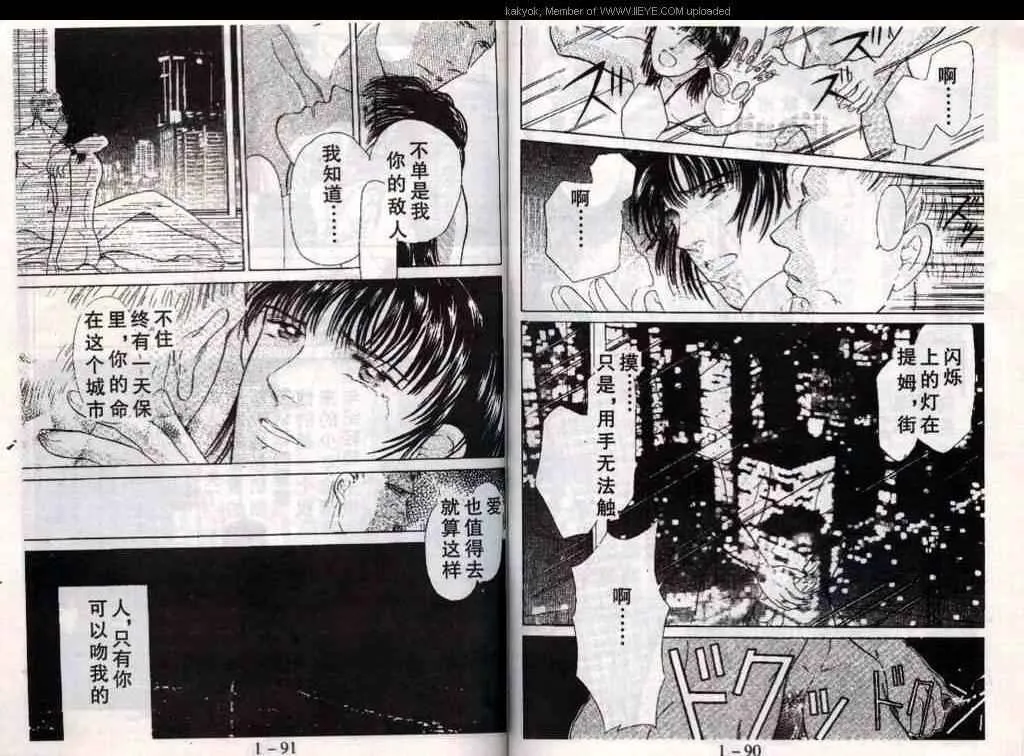 第15话 第47页