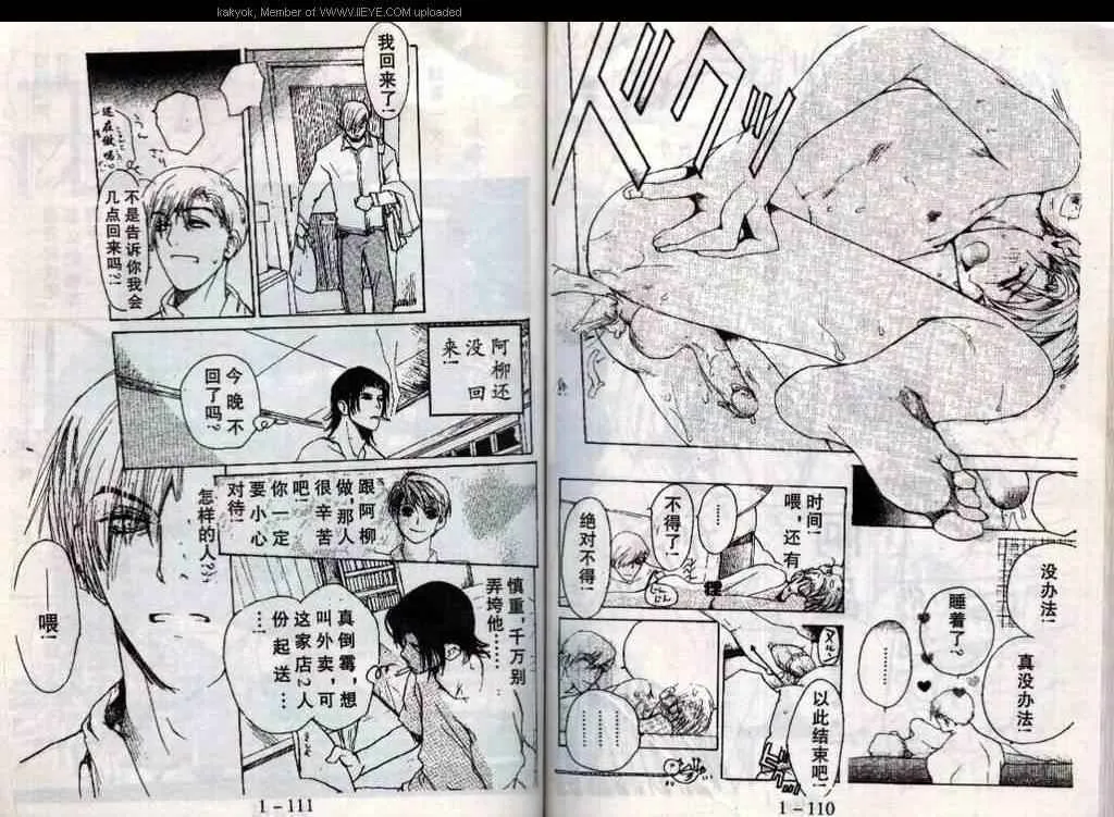 第15话 第57页