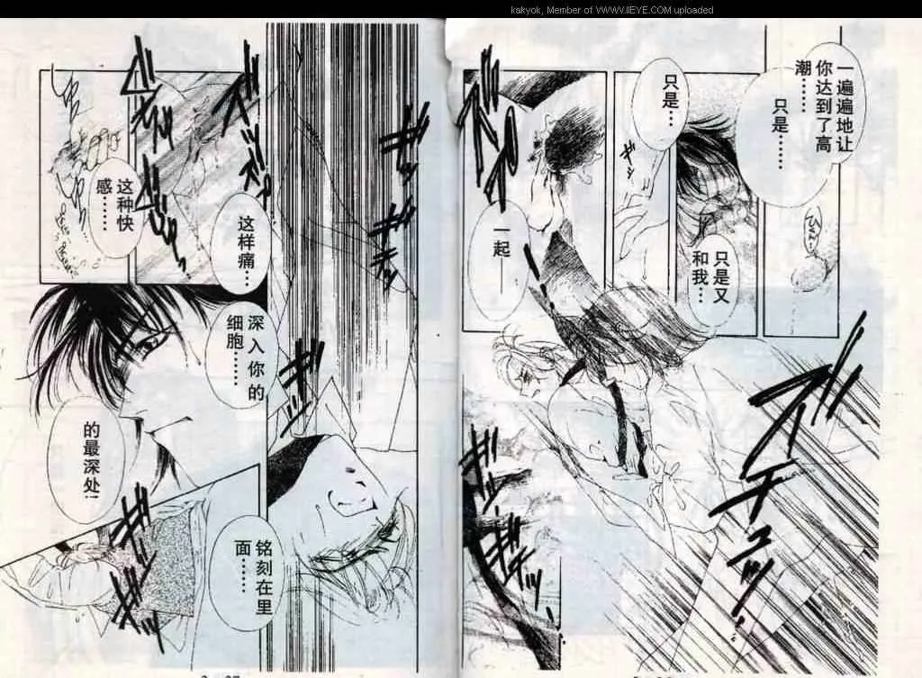 第16话 第15页