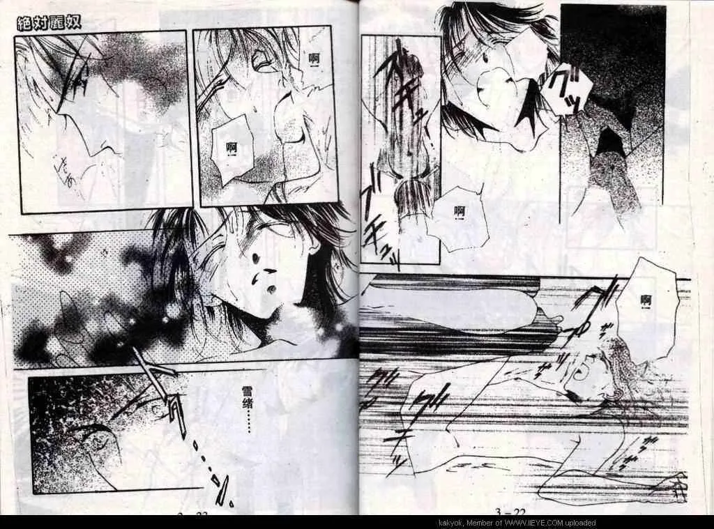 第17话 第13页