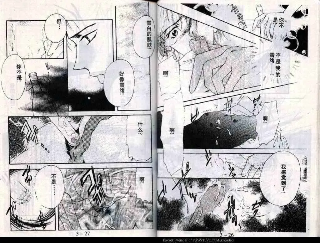 第17话 第15页