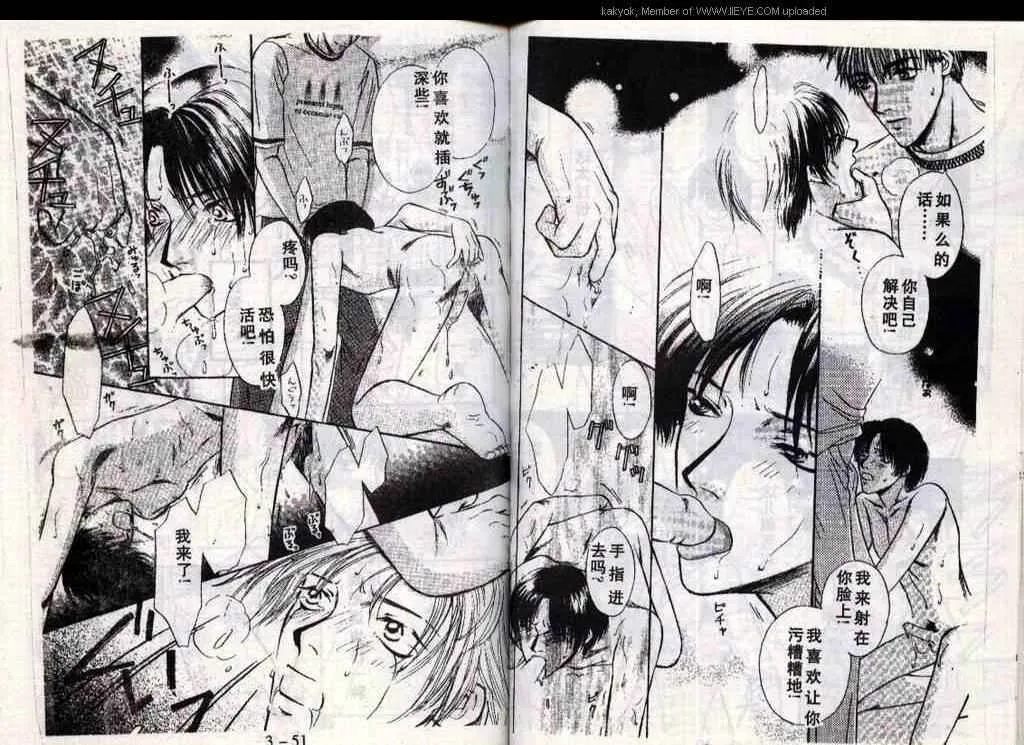第17话 第27页