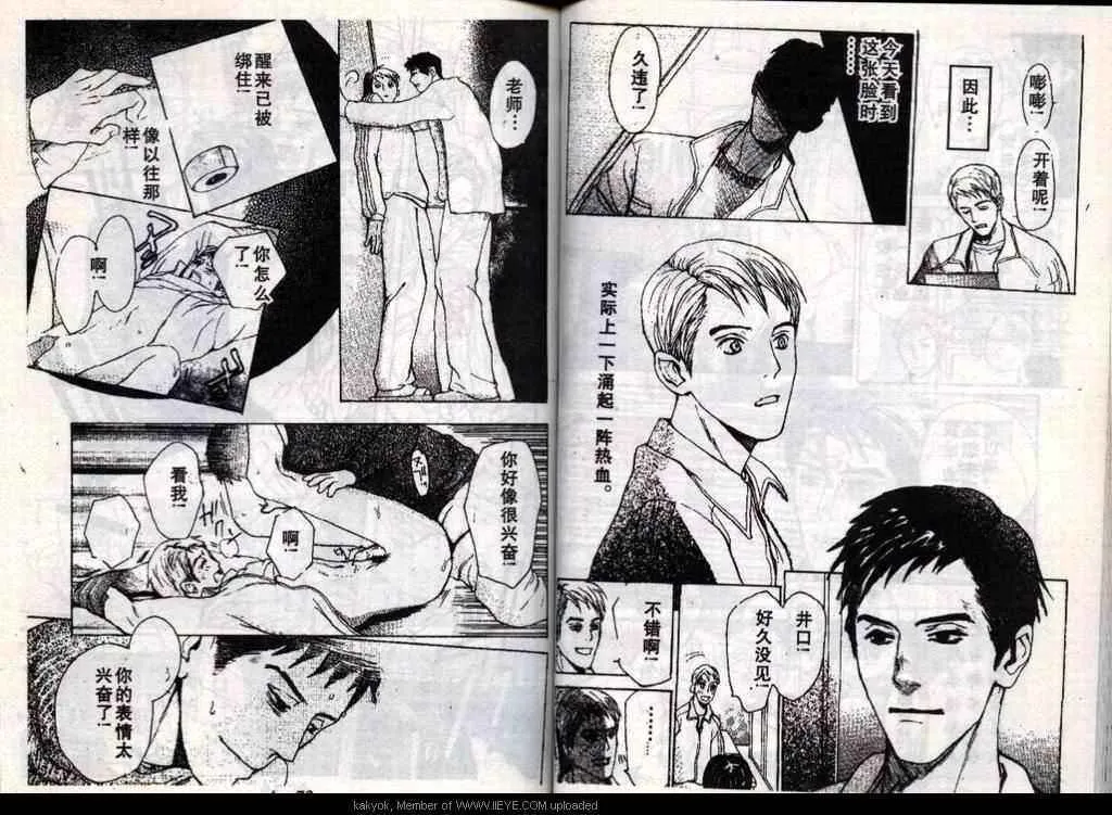 第18话 第38页