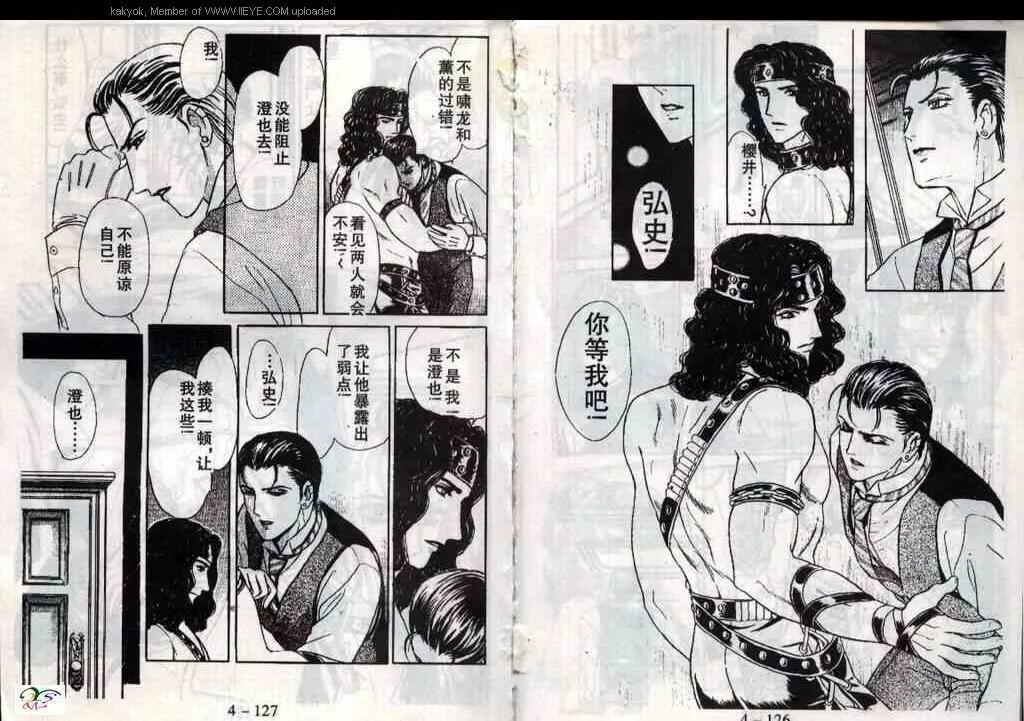 第18话 第65页