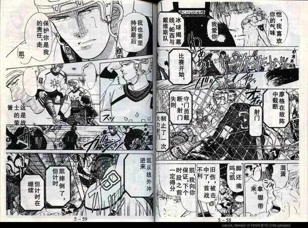 第19话 第31页