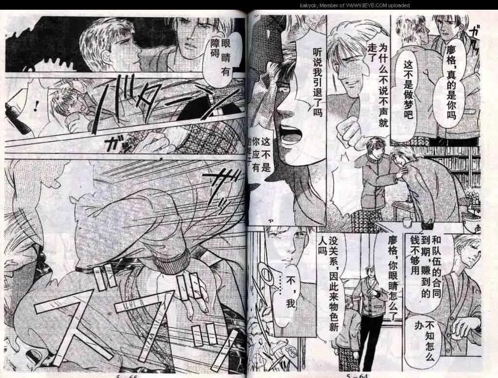 第19话 第34页