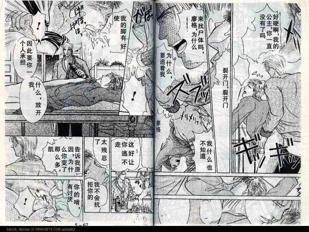 第19话 第35页