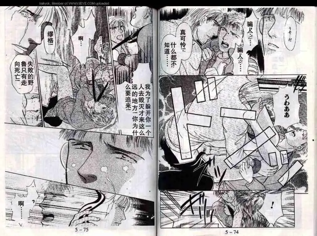 第19话 第39页