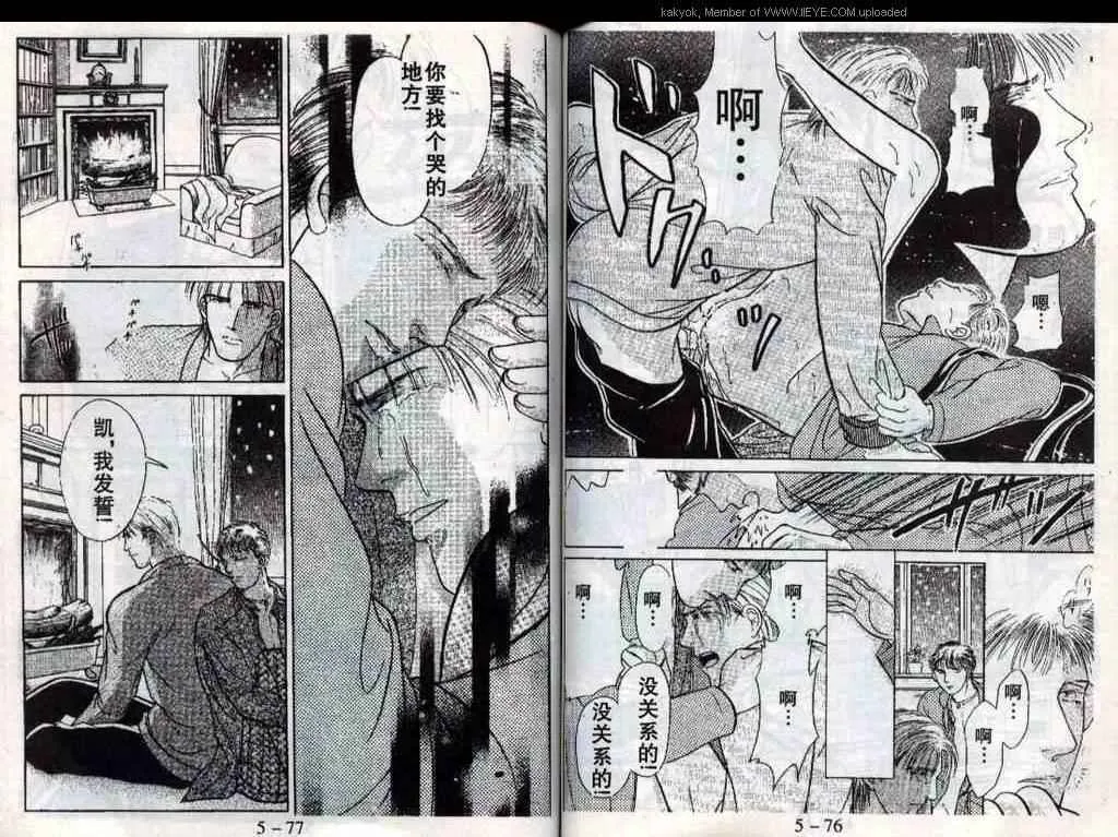 第19话 第40页