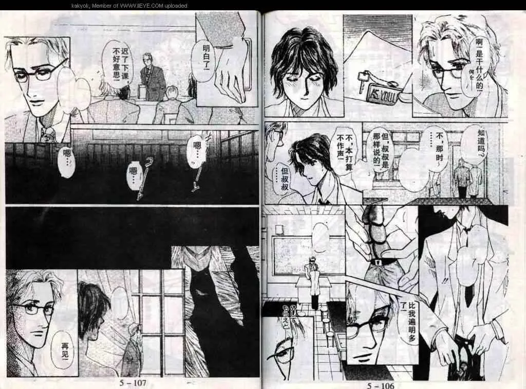 第19话 第55页