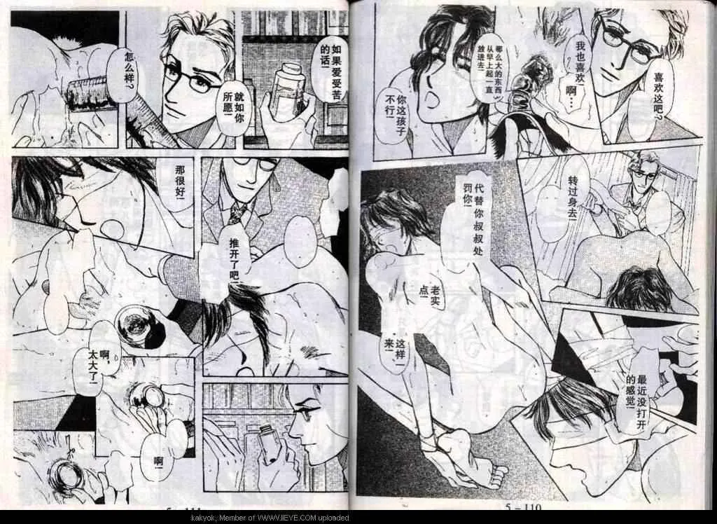 第19话 第57页